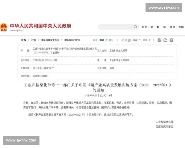 以多点开花引领高质量发展新格局的创新实践路径探索与协同升级战略