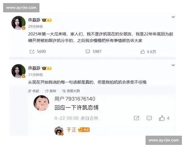 刷屏热搜背后的真相引发全民热议与深度讨论