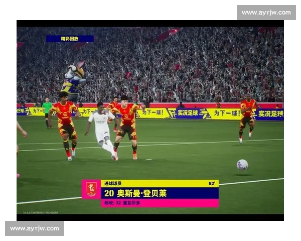 精彩瞬间回顾 足球集锦带你重温那些难忘的进球与绝妙配合
